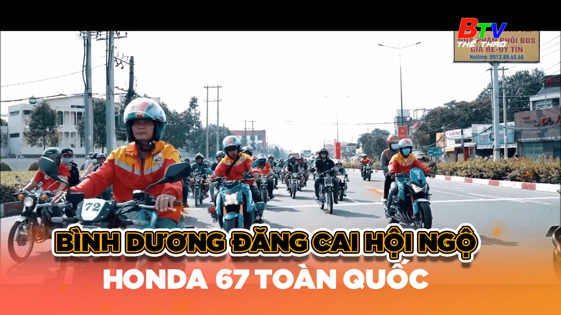 Bình Dương đăng cai hội ngộ Honda 67 toàn quốc